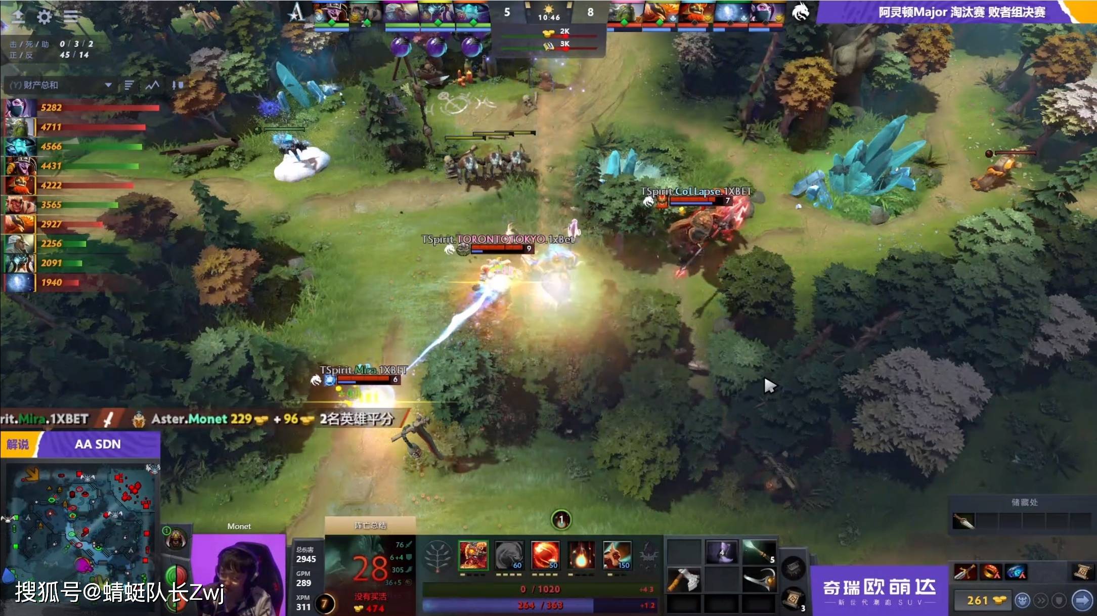 TL轻取GEN,Doinb打出惊人五杀宿命之战淘汰赛,技惊四座的简单介绍 TL轻取GEN,Doinb打出惊人五杀宿命之战淘汰赛,技惊四座的简单介绍