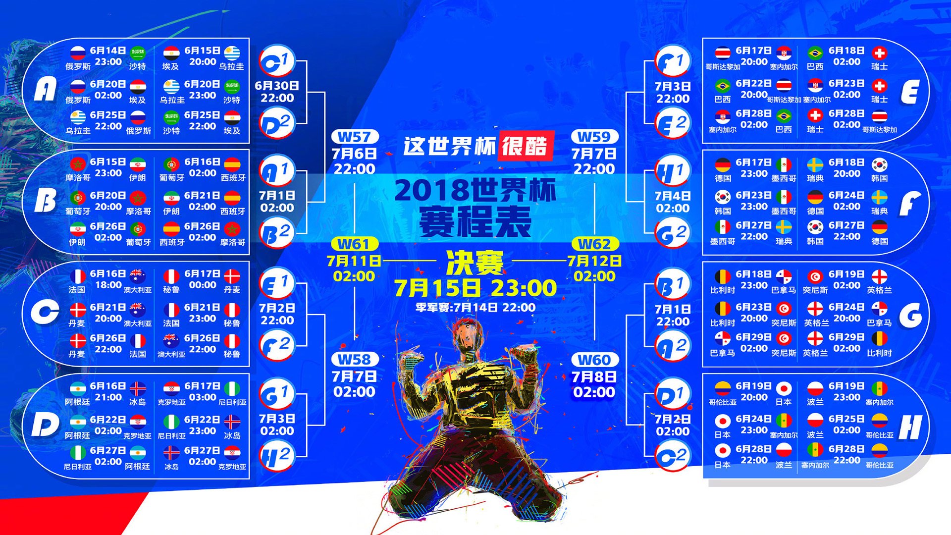 2026世界杯G组焦点战,美国铁腰布罗佐维奇封神,法国豪华战舰遭遇滑铁卢